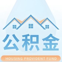 宣城 大额公积金代取哪几个办法能拿钱快点？大额的咨询我3-7天拿钱。